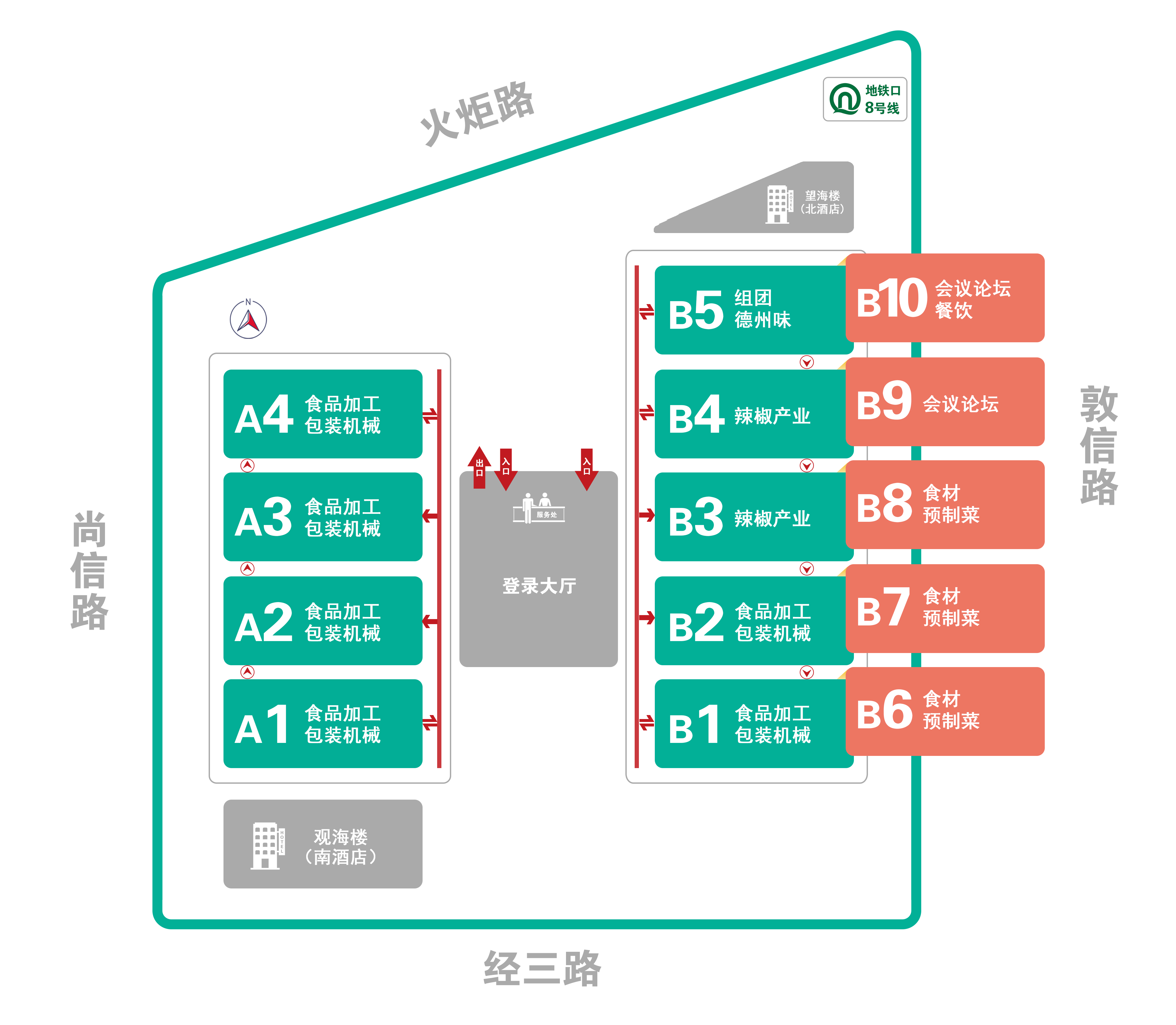 2024青島藍(lán)博食品機(jī)械展展位圖,2024青島食材預(yù)制菜展展位圖