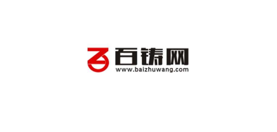 百鑄網(wǎng)